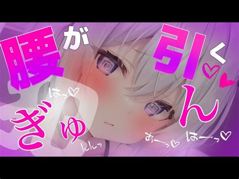 【白3dio Asmr】ぎゅんぎゅんに耳奥開発♡♡【耳奥舐め 耳はむ 囁き キス リップ音 Ear Cleaning Whispering 귀청소】 Uruga Ch 狼牙せら Asmrs