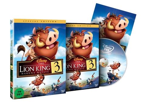 Yesasia Lion King 3 Hakuna Matata Dvd Korea Version Dvd