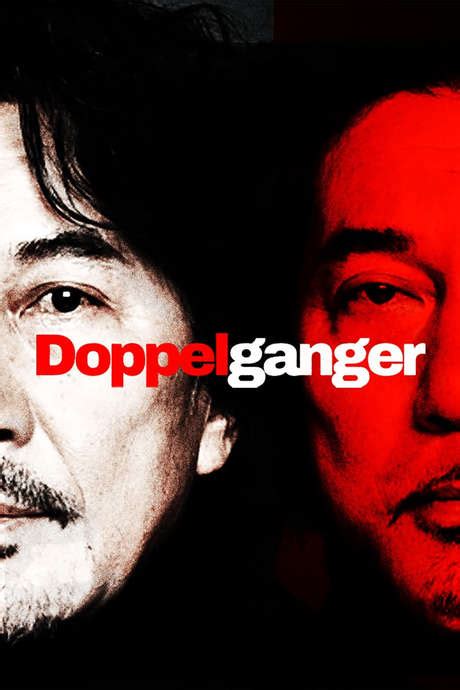 ‎Doppelganger (2003) directed by Kiyoshi Kurosawa • Reviews, film ...