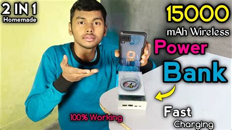 घर पर बनए Wireless Power Bank At home इसस ससत नह बनग 15000