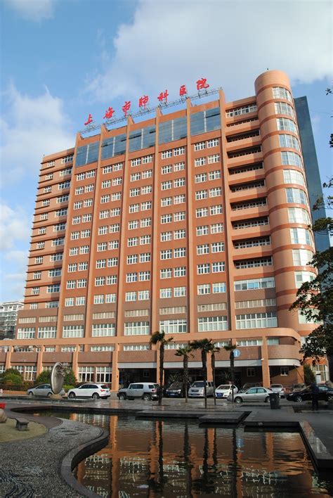 Welcome to Shanghai Pulmonary Hospital – Thoracic Surgery