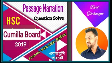 Hsc Passage Narration Board Question Practice Cumilla Board