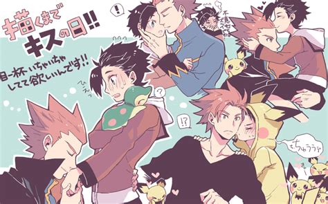 Ethan Cyndaquil Pichu And Lance Pokemon And More Drawn By Xichii