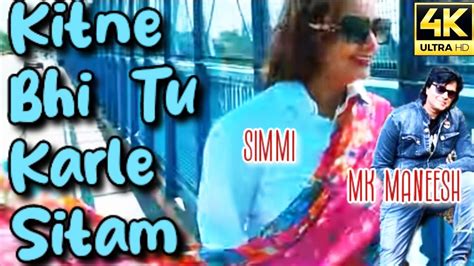 Kitne Bhi Tu Karle Sitam Mk Maneesh Raja Chowdhury Romantic Cover