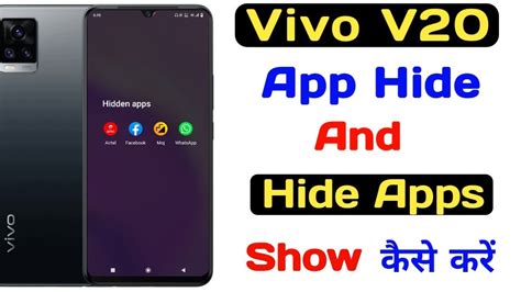 How To Vivo V20 App Hide Setting Ll How To Enable App Hide Vivo V20