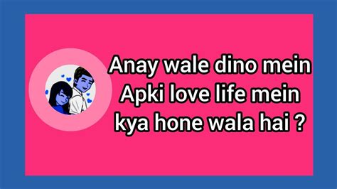 Hindi Urdu Anay Wale Dino Mein Kya Hone Wala Hai Apki Love Life Mein