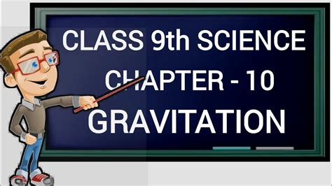 Gravitation Full Chapter Class 9 Science Notes For Term 2 YouTube