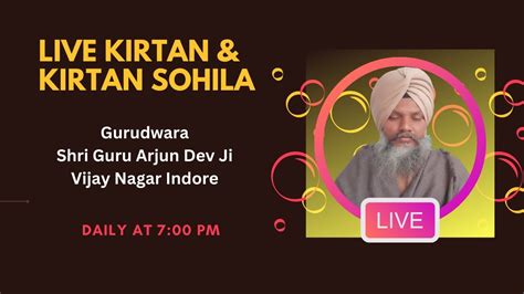 Sohila Sahib Kirtan Sohila ਕਰਤਨ ਸਹਲ Daily Night Time Prayer