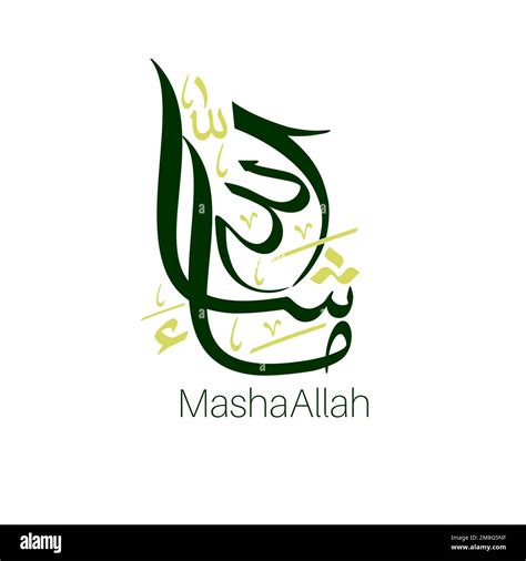 Masha Allah Arabic Calligraphy Vector Design Stock Vector Image And Art