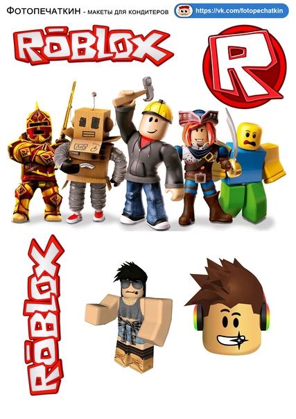 Roblox (Роблокс) – Фотография 35 из 107 | ВКонтакте