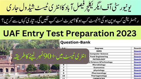 Uaf Entry Test Schedule Uaf Entry Preparation How To