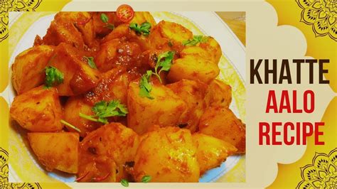 Quick And Easy Recipe Of Khatte Aloo Aloo Chat Ramazan Special