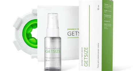 GetSize - комплекс для увеличения члена