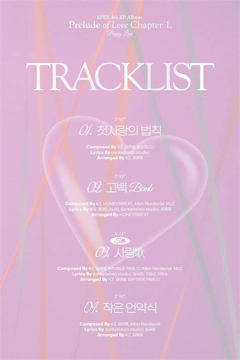 EPEX 4th EP Album Prelude Of Love Chapter 1 Puppy Love Tracklist