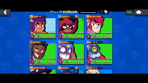 Brawl Stars жду макс Youtube