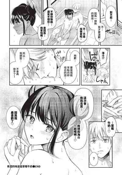 COMIC BAVEL 2023 10 Nhentai Hentai Doujinshi And Manga