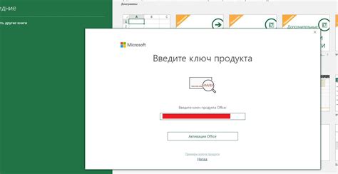 Активация Office 2019 на Windows 10: какой активатор скачать, инструкция