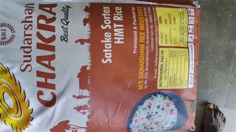 26 Kg Sudharshan Chakra Sona Masoori Rice Packaging Type PP Bag At Rs