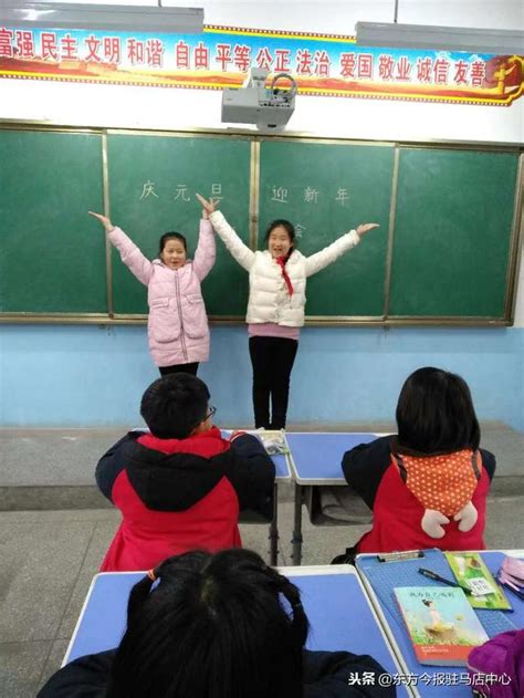 駐馬店市第十五小學開展「慶元旦迎新年」主題班會 每日頭條