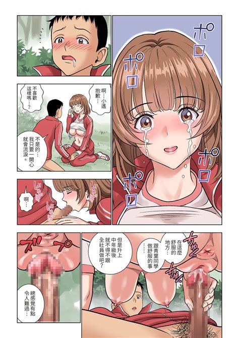 Meimon Onna Manebu Monogatari名門女經理部物語 Page nhentai hentai doujinshi and manga