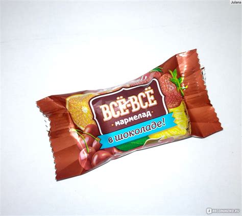 Мармелад Победа "Всё-всё в шоколаде", 180 г - «Мармелад ассорти в ...