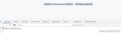 vue组件与嵌套的iframe页面跨域通讯在vue项目中通过iframe嵌套了其他系统中的页面现在想要实现点击ifra 掘金