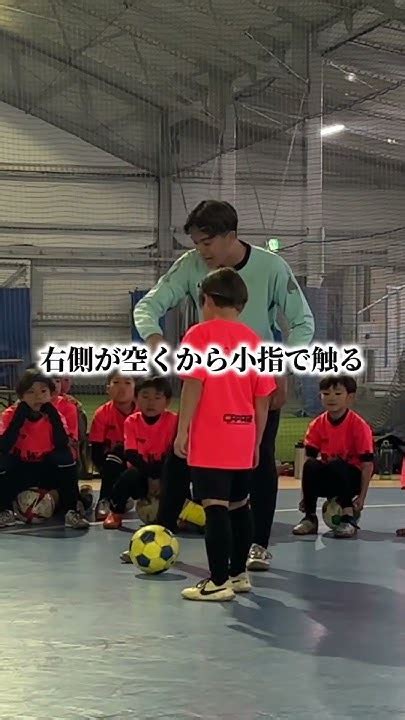 『相手を一瞬で抜ける⁉️』rwsドリブル塾 千葉 茨城支部 けいコーチ Soccer サッカー ドリブル Football Youtube