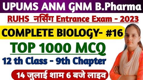 Pm Most Expected Biology Mcq Ruhs Gnm Anm B Pharma Upums Cpnet