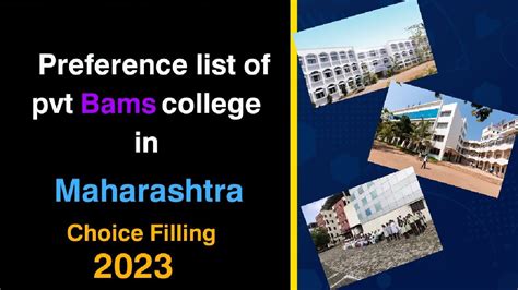 Preference List Of Private Colleges In For