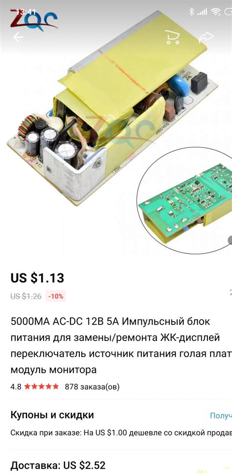БУ блоки питания 12V 5A