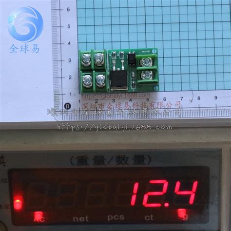 电子开关控制板 脉冲触发开关模块 直流控制 Mos 场效应管 光耦 阿里巴巴