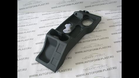 Тоннель пола LADA 4x4 COMFORT (с пепельницей). - YouTube