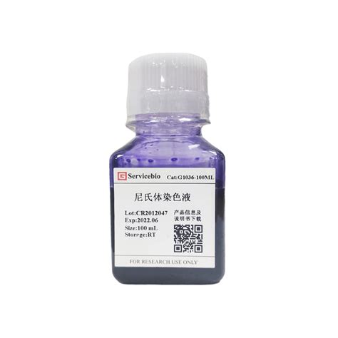 Nissl Body Staining Reagent for Nerve Cell from China manufacturer ...