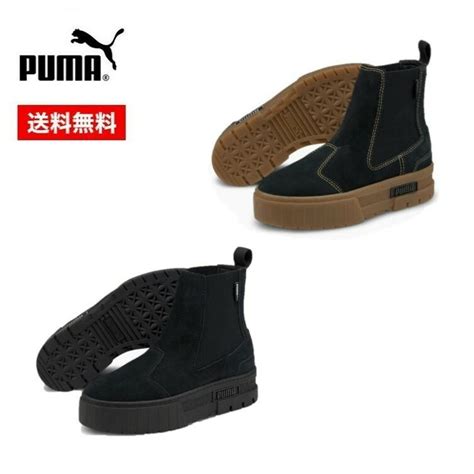 24秋冬 Puma プーマ レディース メイズ チェルシー スウェード ウィメンズ 382829 サイドゴア ブーツ レザー 厚底 本革