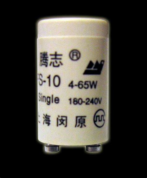 China Fluorescent Lamp Starters & Parts - China Starters, Fluorescent ...