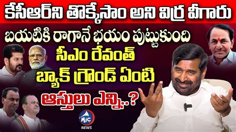 Brs Mla Jagadish Reddy