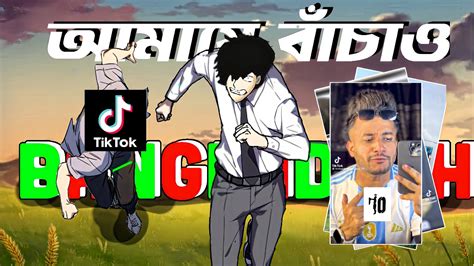 Animation On Bangladesh Roast Video RGBucketList KirtiChow