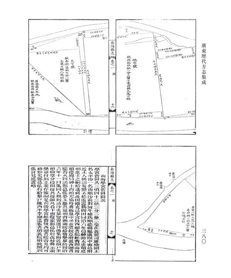 【粤故事】科技奇才邹伯奇南方网