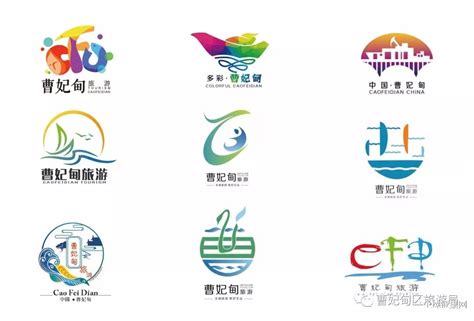 曹妃甸旅游标志logo征集揭晓 中国征集网 征集网 全球征集网官方 Logo征集设计网 标识logo 征集logo 文创设计征集