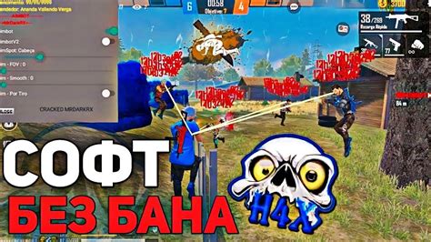 СОФТ БЕЗ БАНА 🏴‍☠️ ИГРАЮ НА ОСНОВНОМ АККАУНТЕ 👑РАНГ РЕЙТИНГ РАБОТАЕТ🔥