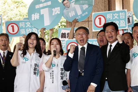 總統大選號次抽籤出爐 柯盈1 賴蕭2 侯康3 Udn2024總統立委選舉