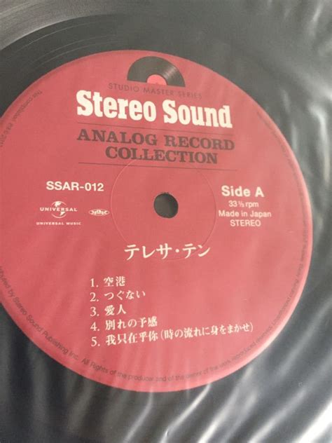 Yahooオークション 〈美盤国内lp〉テレサ・テン 『stereo Sound テ