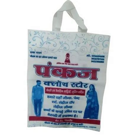 White Printed Non Woven Loop Handle Bag Capacity Kg At Rs Piece