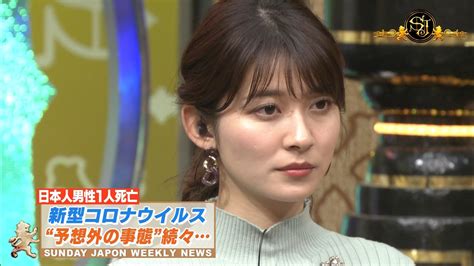 山本里菜 アメージパング！ サンデー・ジャポン 爆報！theフライデー 2020年02月04日07日09日放送 28枚 きゃぷろが