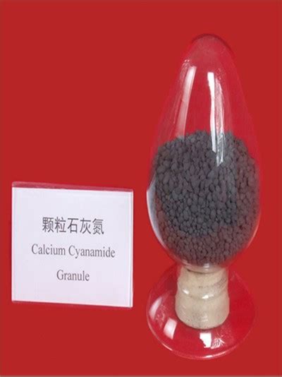 Calcium Cyanamide - China Calcium Cyanamide Manufacturers Suppliers Factory