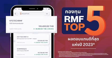 ชี้เป้า Top 5 กองทุน Rmf ผลตอบแทนดีที่สุดแห่งปี 2023 Edge By Kkp