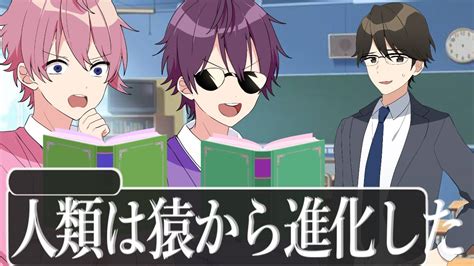 【アニメ遠井さん】クセの強過ぎる音読が笑うしかないww【すとぷり】 Youtube