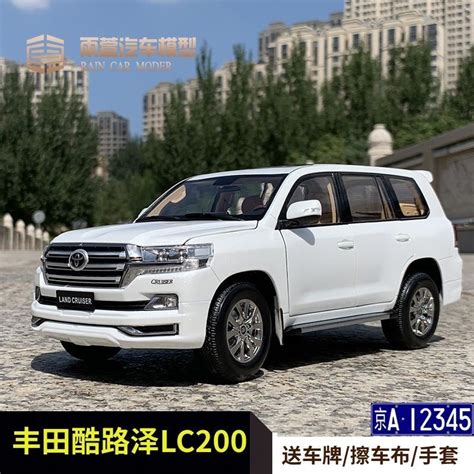 qihui original factory car model toyota cool luze lc  road jeep