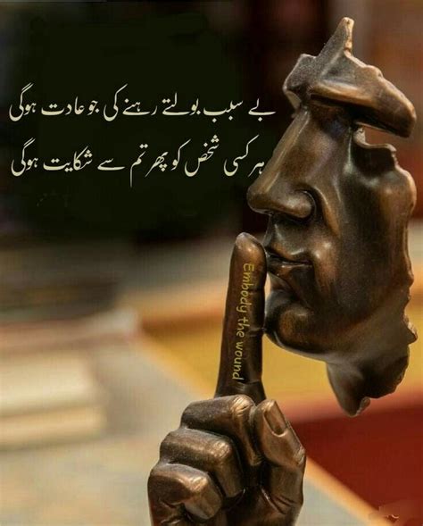 A Bronze Statue Holding A Pipe In Its Mouth With An Arabic Quote On The