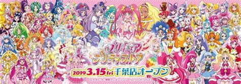 『スタートゥインクルプリキュア』第5話「ヒミツの変身お嬢さまはキュアセレーネ！」より先行カット公開！ アニメイトタイムズ